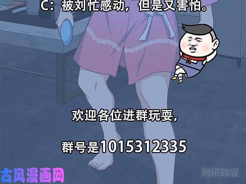 都是黑丝惹的祸第二季 第200话 钟婉的哭声
