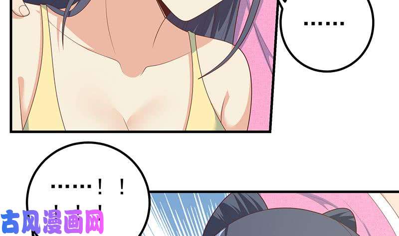 都是黑丝惹的祸第二季 第200话 钟婉的哭声