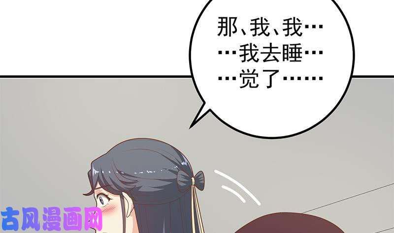 都是黑丝惹的祸第二季 第200话 钟婉的哭声