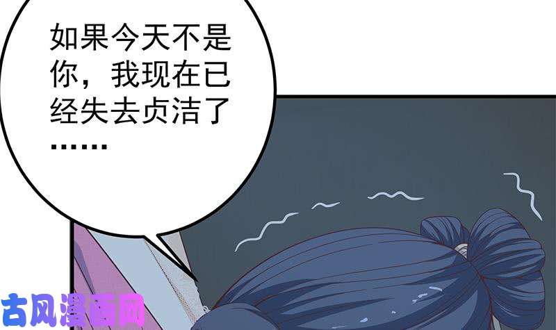 都是黑丝惹的祸第二季 第201话 小火车污污！