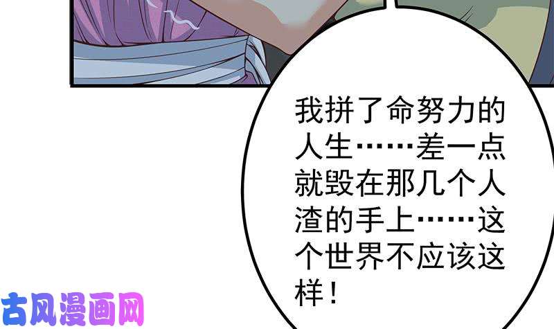 都是黑丝惹的祸第二季 第201话 小火车污污！