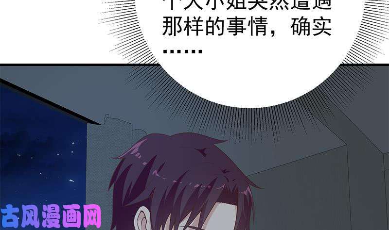 都是黑丝惹的祸第二季 第201话 小火车污污！