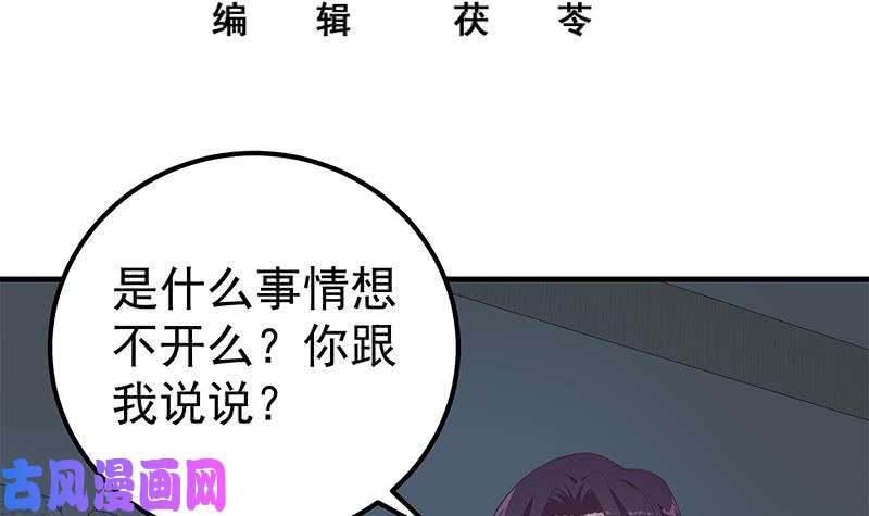 都是黑丝惹的祸第二季 第201话 小火车污污！