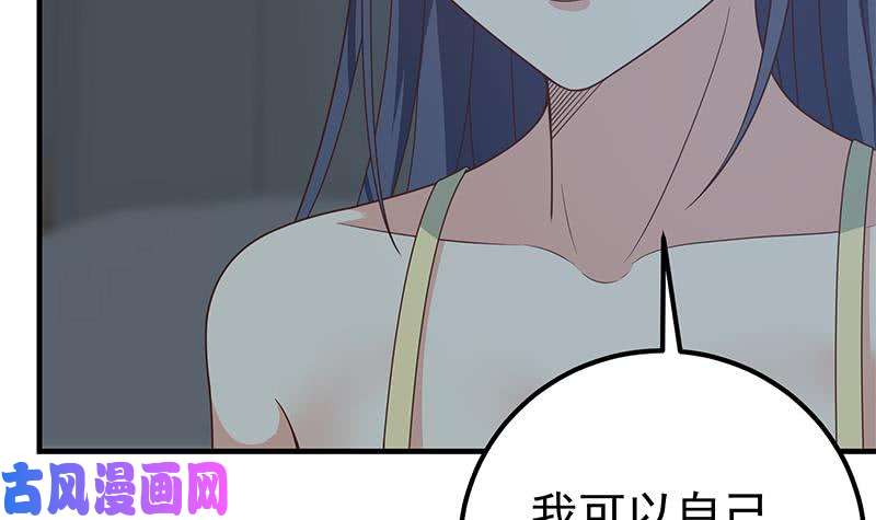 都是黑丝惹的祸第二季 第201话 小火车污污！