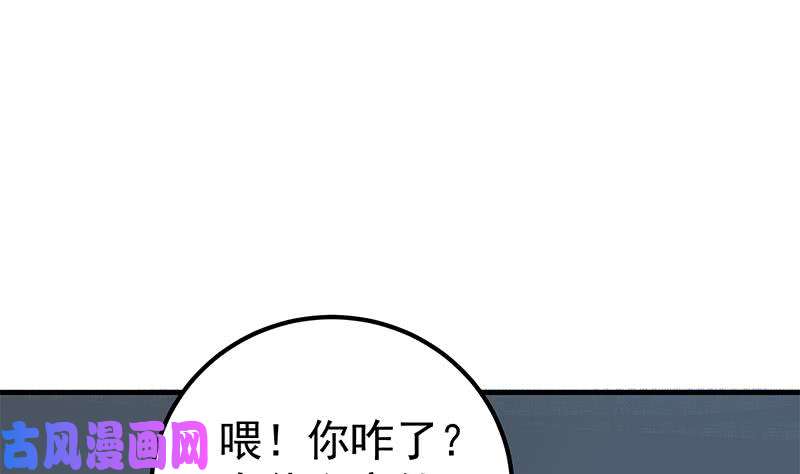 都是黑丝惹的祸第二季 第201话 小火车污污！