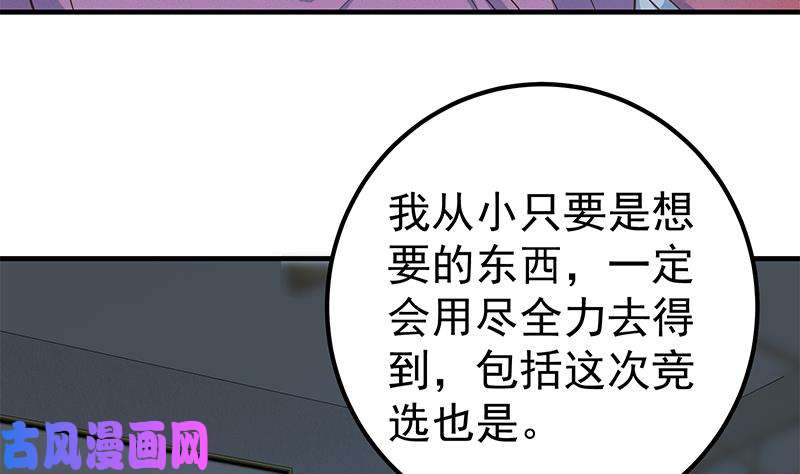 都是黑丝惹的祸第二季 第201话 小火车污污！