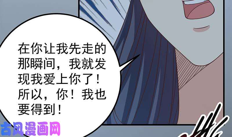 都是黑丝惹的祸第二季 第201话 小火车污污！