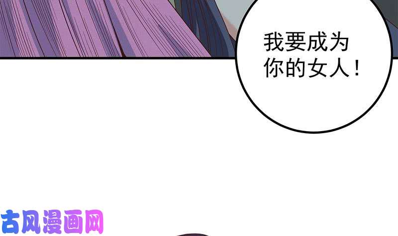 都是黑丝惹的祸第二季 第201话 小火车污污！