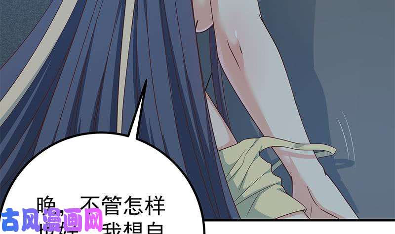 都是黑丝惹的祸第二季 第201话 小火车污污！