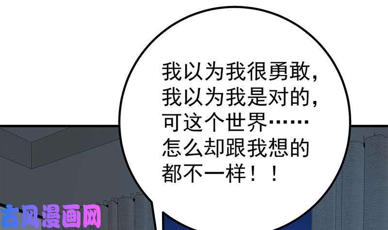 都是黑丝惹的祸第二季 第201话 小火车污污！