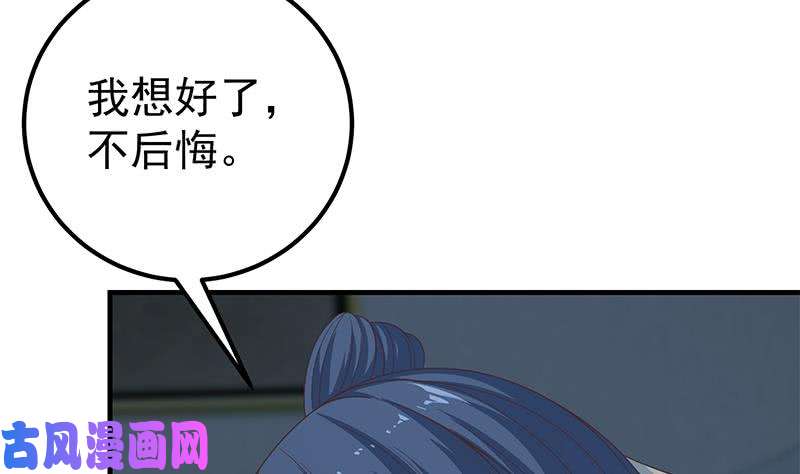 都是黑丝惹的祸第二季 第201话 小火车污污！