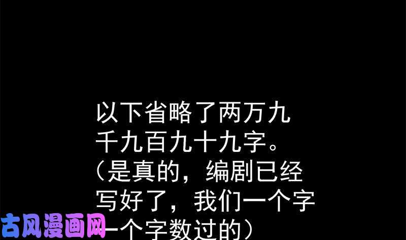 都是黑丝惹的祸第二季 第201话 小火车污污！