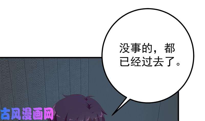 都是黑丝惹的祸第二季 第201话 小火车污污！