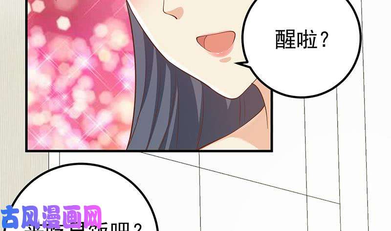 都是黑丝惹的祸第二季 第202话 形势急转直下