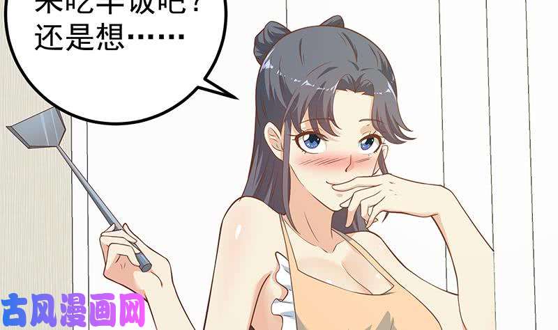 都是黑丝惹的祸第二季 第202话 形势急转直下