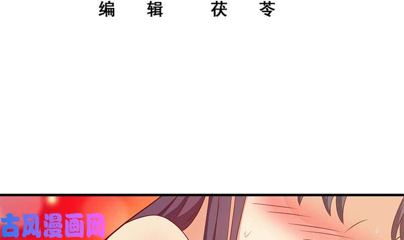 都是黑丝惹的祸第二季 第202话 形势急转直下