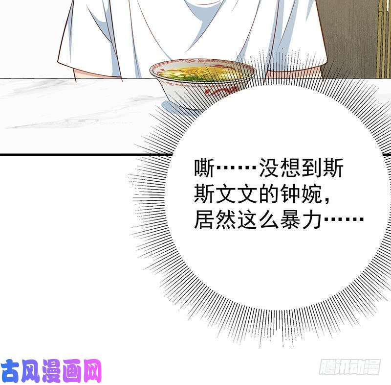都是黑丝惹的祸第二季 第202话 形势急转直下