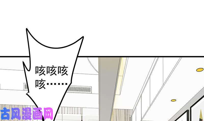 都是黑丝惹的祸第二季 第202话 形势急转直下