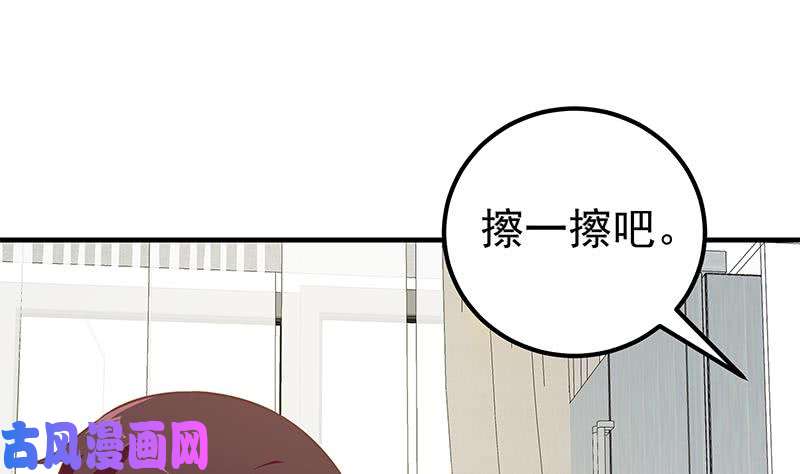 都是黑丝惹的祸第二季 第202话 形势急转直下