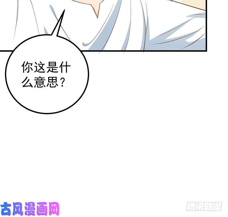 都是黑丝惹的祸第二季 第202话 形势急转直下