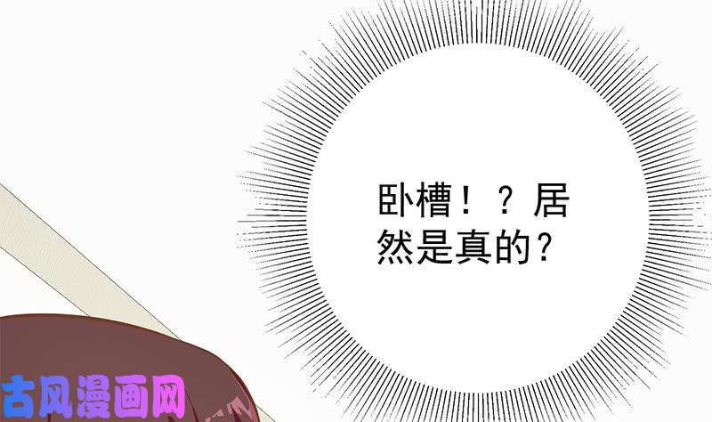 都是黑丝惹的祸第二季 第202话 形势急转直下