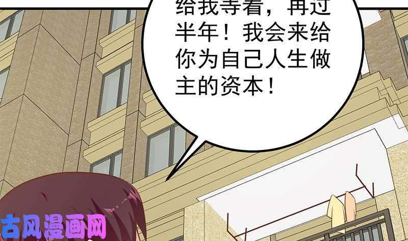 都是黑丝惹的祸第二季 第203话 钟婉的秘密