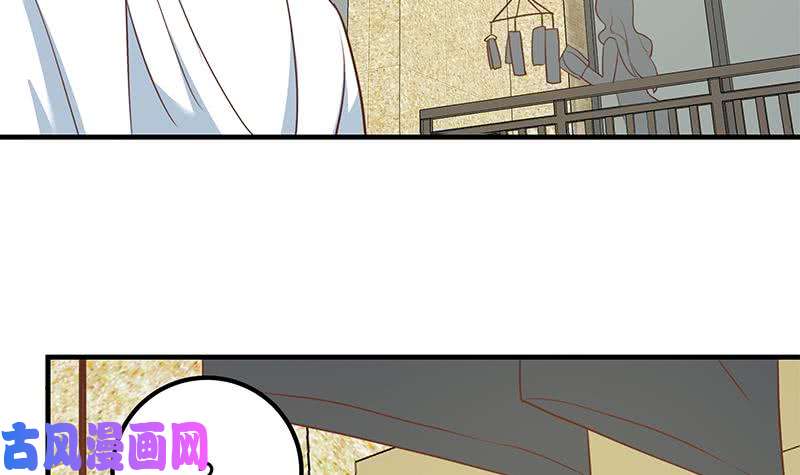 都是黑丝惹的祸第二季 第203话 钟婉的秘密