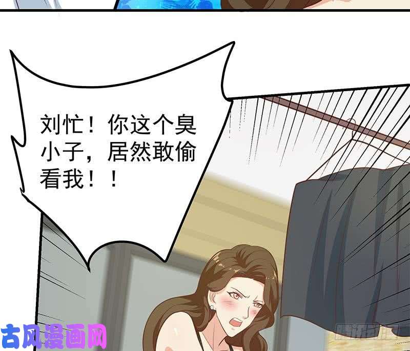 都是黑丝惹的祸第二季 第203话 钟婉的秘密