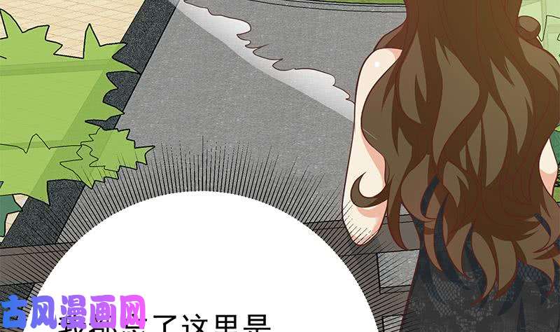 都是黑丝惹的祸第二季 第203话 钟婉的秘密