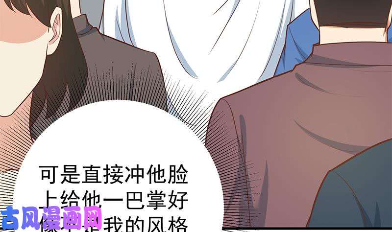 都是黑丝惹的祸第二季 第203话 钟婉的秘密