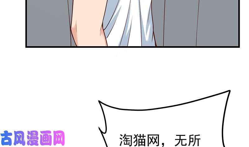 都是黑丝惹的祸第二季 第203话 钟婉的秘密