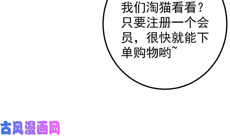 都是黑丝惹的祸第二季 第203话 钟婉的秘密