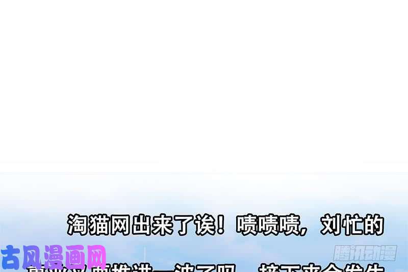 都是黑丝惹的祸第二季 第203话 钟婉的秘密