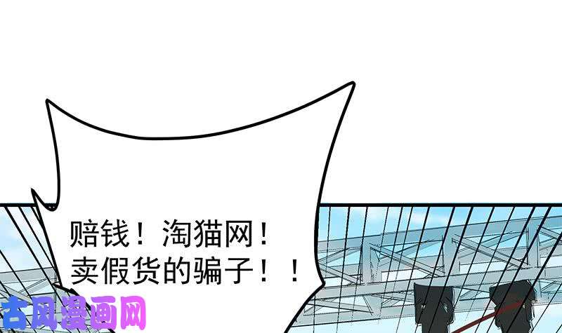 都是黑丝惹的祸第二季 第204话 野蛮生长的后