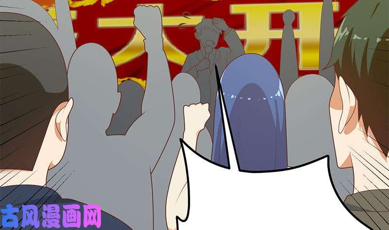 都是黑丝惹的祸第二季 第204话 野蛮生长的后