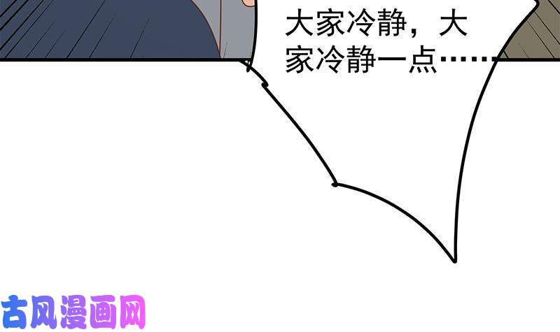 都是黑丝惹的祸第二季 第204话 野蛮生长的后