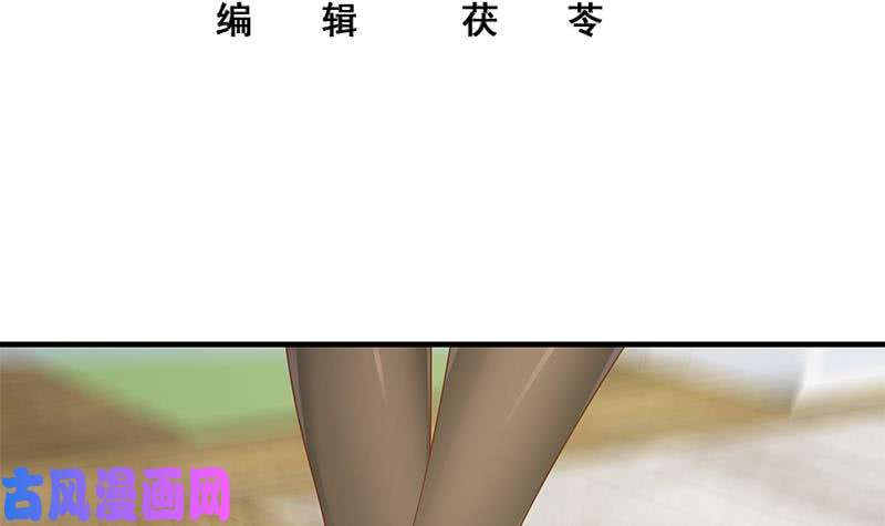 都是黑丝惹的祸第二季 第204话 野蛮生长的后
