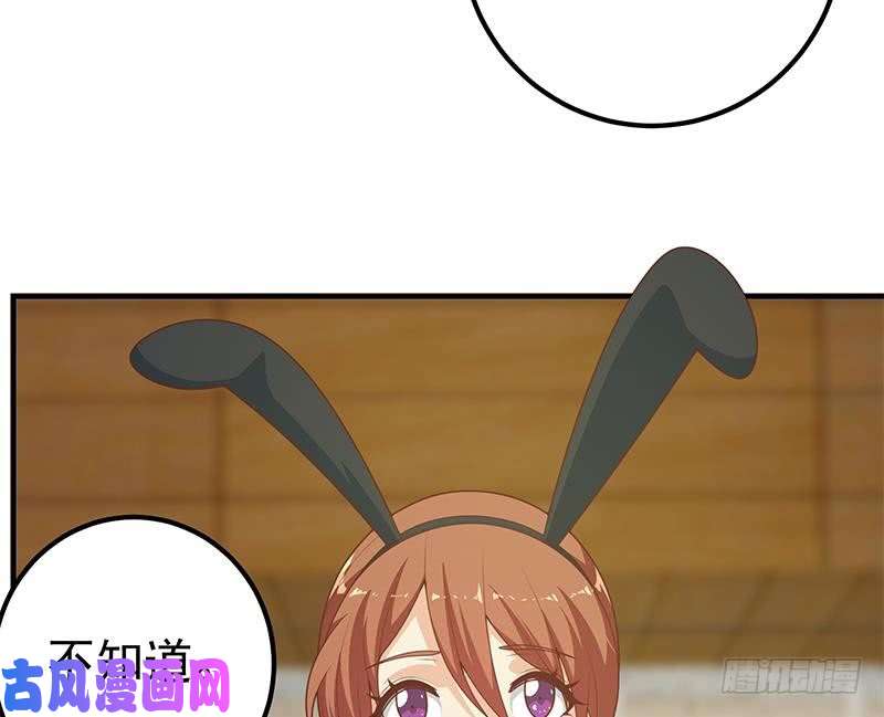 都是黑丝惹的祸第二季 第204话 野蛮生长的后