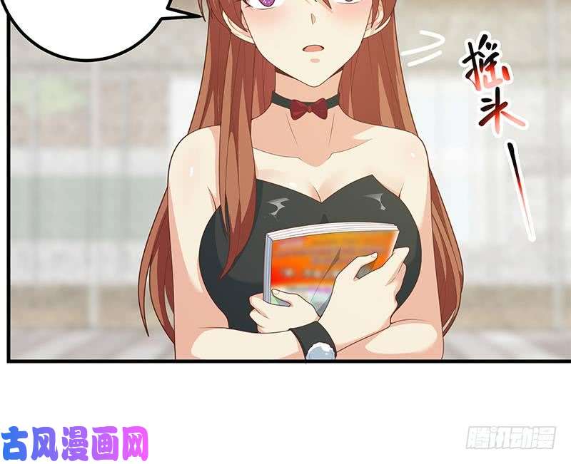 都是黑丝惹的祸第二季 第204话 野蛮生长的后