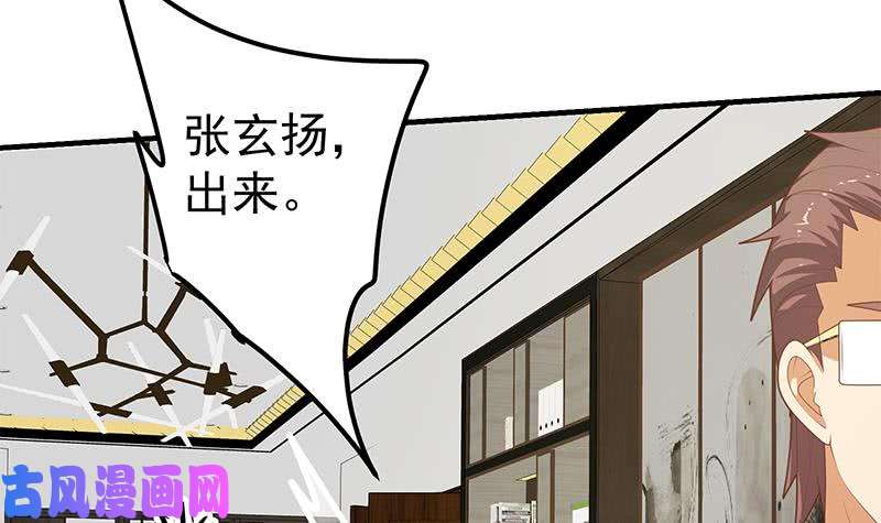 都是黑丝惹的祸第二季 第204话 野蛮生长的后