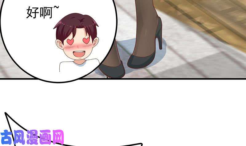 都是黑丝惹的祸第二季 第204话 野蛮生长的后