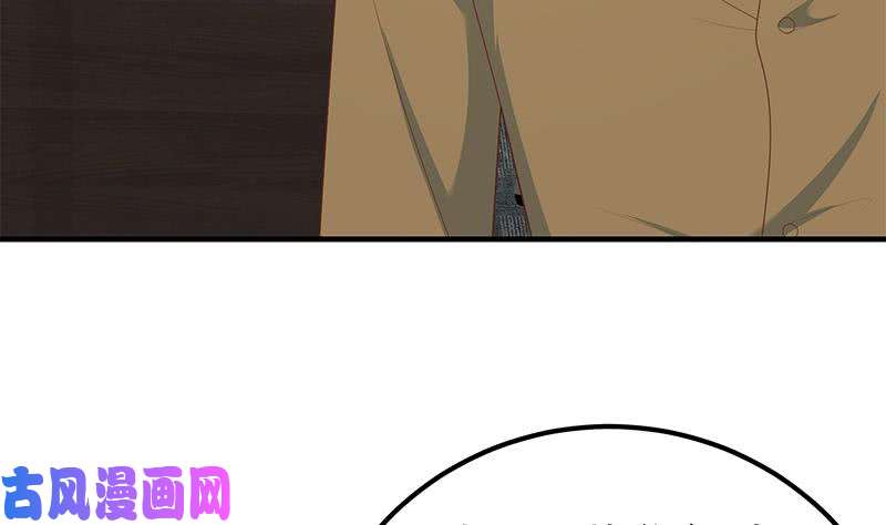 都是黑丝惹的祸第二季 第204话 野蛮生长的后