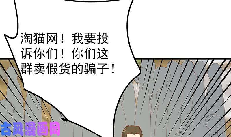 都是黑丝惹的祸第二季 第204话 野蛮生长的后