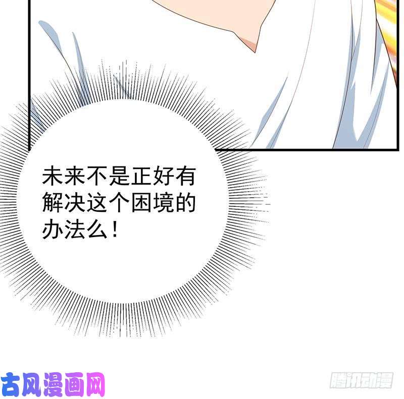 都是黑丝惹的祸第二季 第204话 野蛮生长的后