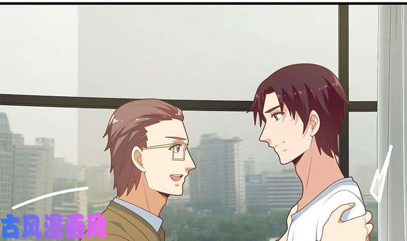 都是黑丝惹的祸第二季 第205话 刘忙的计划