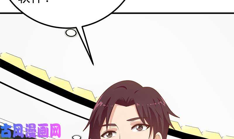 都是黑丝惹的祸第二季 第205话 刘忙的计划