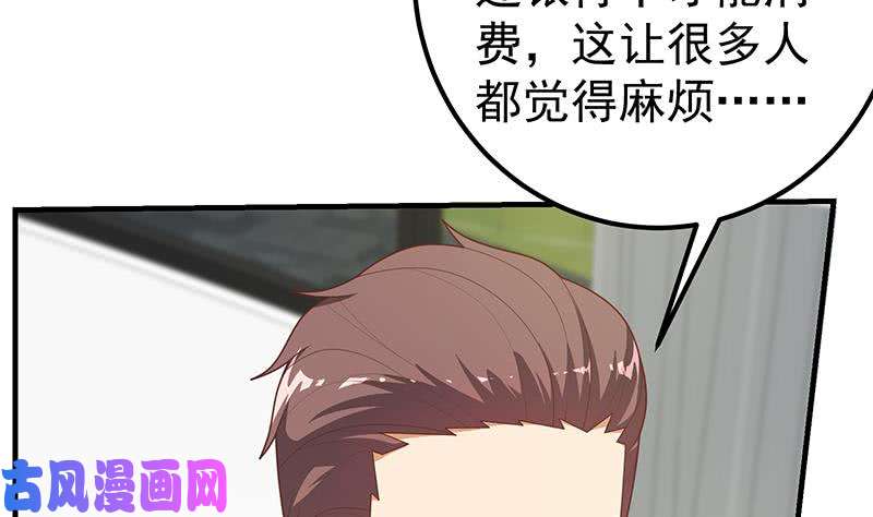 都是黑丝惹的祸第二季 第205话 刘忙的计划