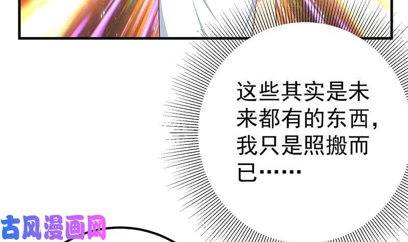 都是黑丝惹的祸第二季 第205话 刘忙的计划