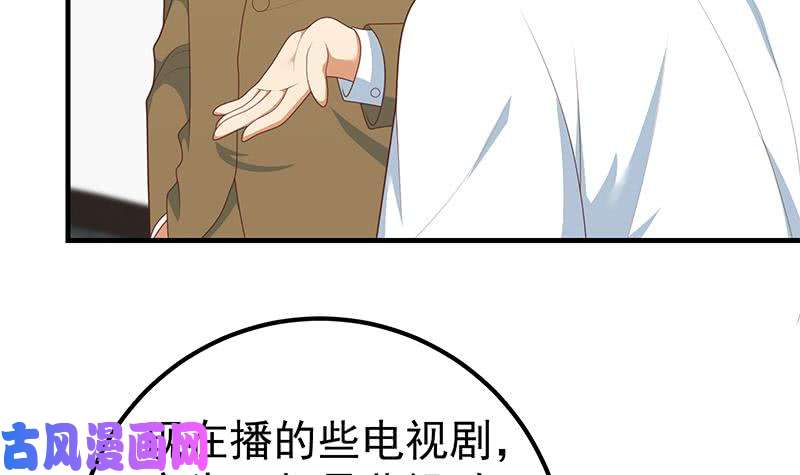 都是黑丝惹的祸第二季 第205话 刘忙的计划