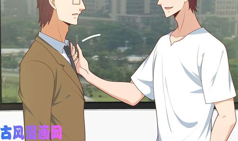 都是黑丝惹的祸第二季 第205话 刘忙的计划